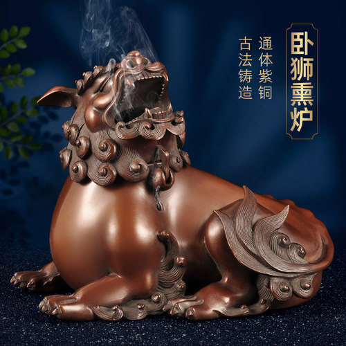 紫铜卧狮香熏炉摆件创意家居客厅