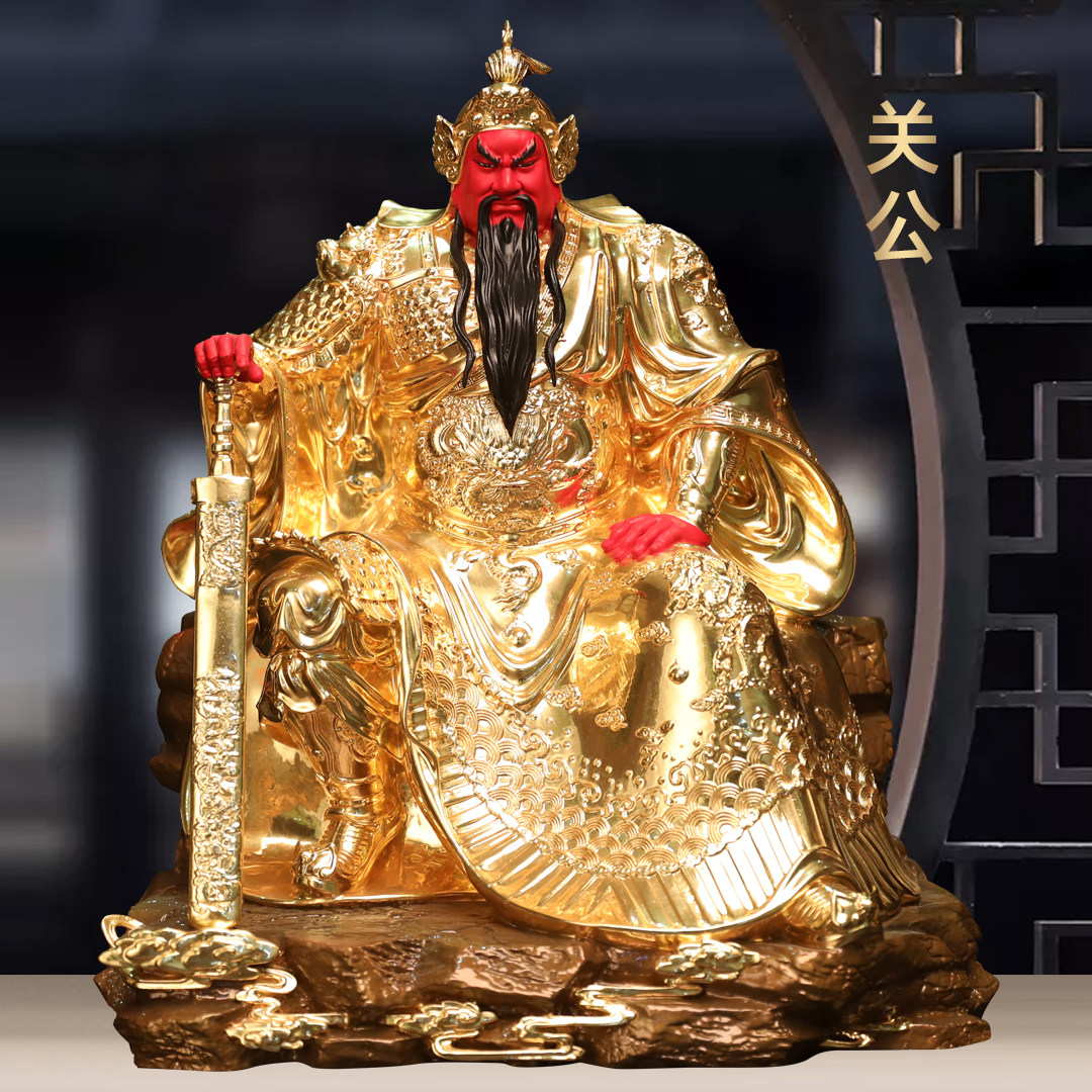 黄铜贴金关公神像摆件招