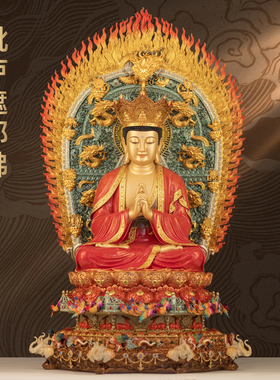 全铜珐琅彩毗卢遮那佛大日如来佛释迦牟尼佛像家用寺庙佛堂供奉