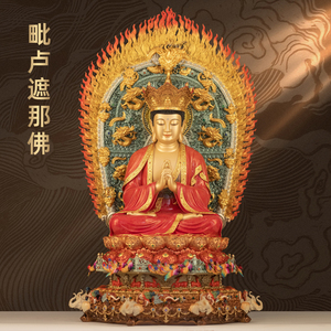 全铜珐琅彩毗卢遮那佛大日如来佛释迦牟尼佛像家用寺庙佛堂供奉