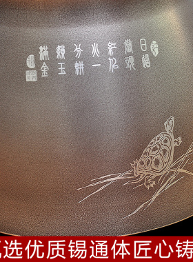 蛙鸣锡罐纯锡茶叶罐锡制防潮密封罐精品礼盒装送长辈朋友退休礼品