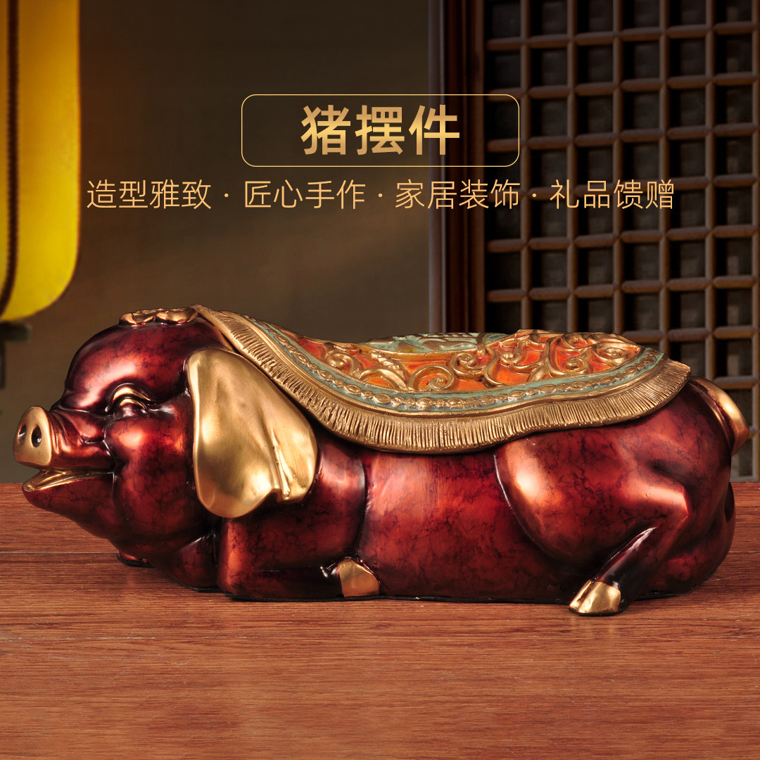 黄铜猪摆件生肖猪招财金猪