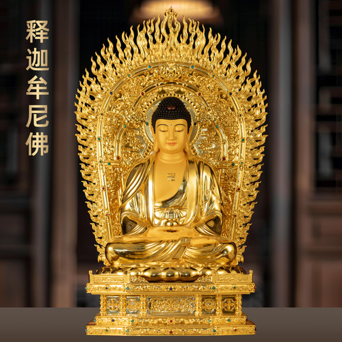 全铜贴金释迦摩尼佛像娑婆三圣台湾精品如来佛祖家用佛堂寺庙供奉