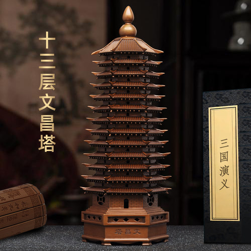 紫铜十三层文昌塔摆件大号13层文