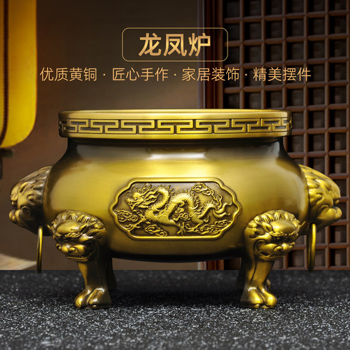 黄铜四足龙凤狮头炉香道熏香炉