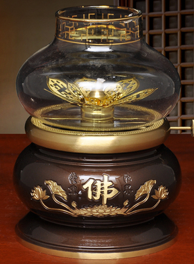 黄铜深啡佛字调光油灯酥油灯防风灯座长明灯家用寺庙佛堂供佛油灯