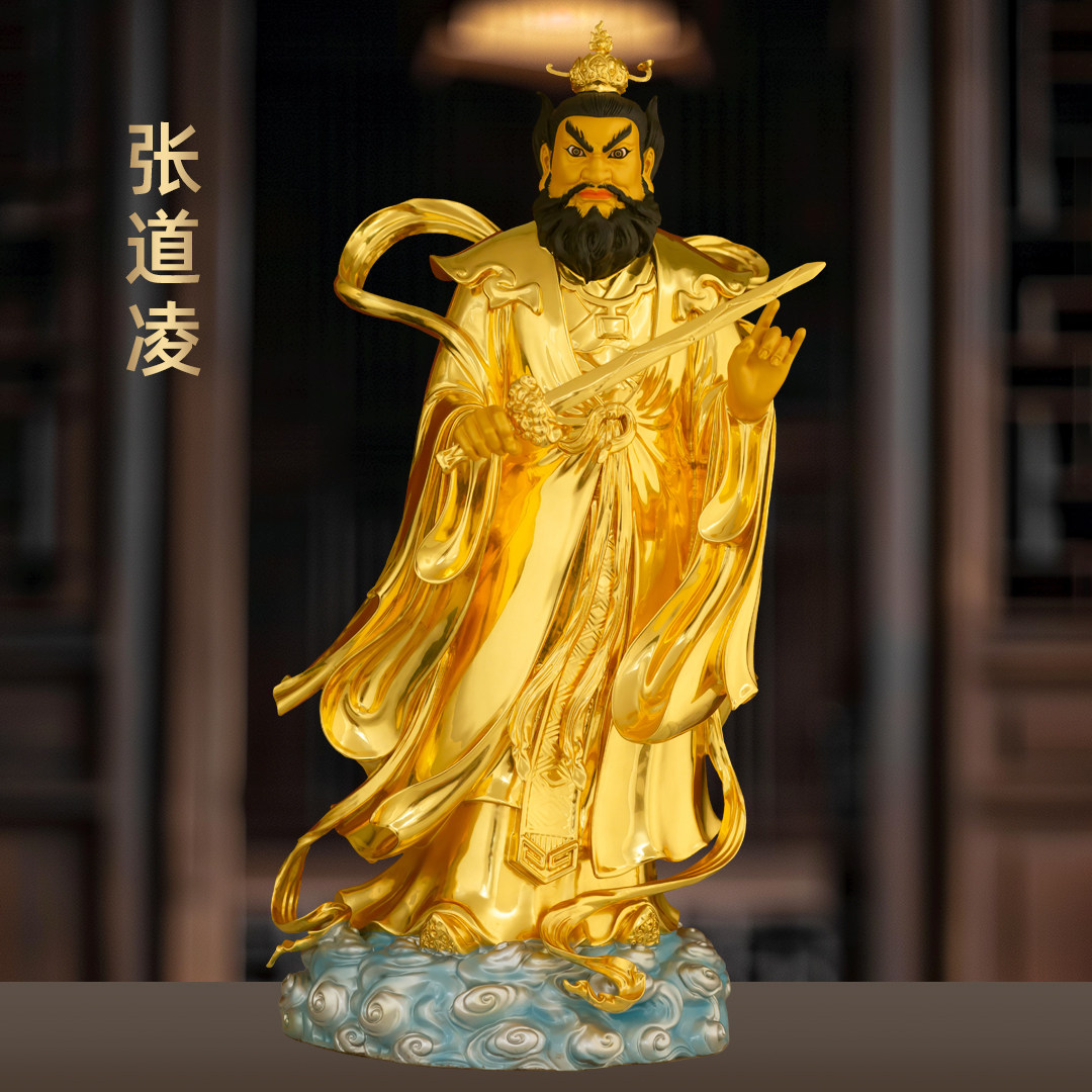 黄铜贴金张道陵张真人四大天师像正一道张天师神像家用道观供奉