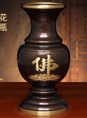 黄铜深啡佛字花瓶摆件家居客厅玄关室内插花装饰佛堂寺庙供佛花瓶