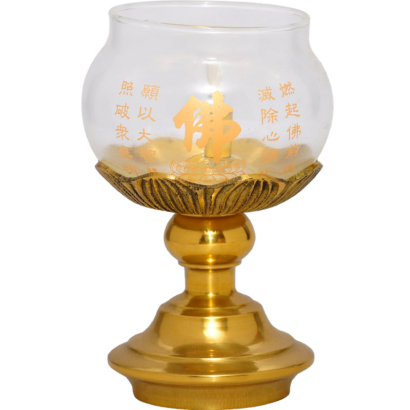 花脚莲花叶油灯铜灯佛前供奉财神灯供佛长明防风油灯供灯佛具用品
