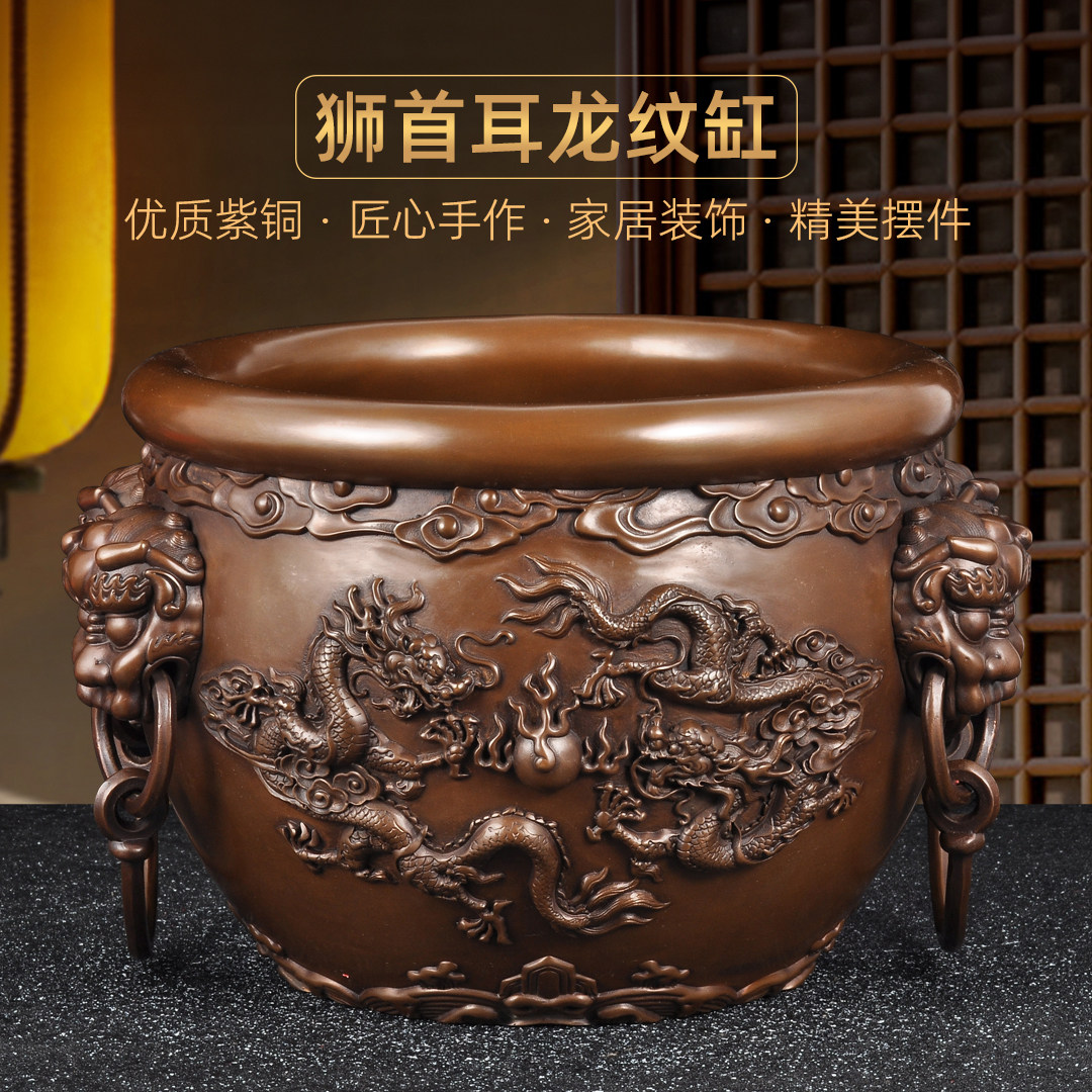 紫铜狮首龙纹缸摆件招财聚宝盆复古中国风摆设家居客厅玄关装饰品