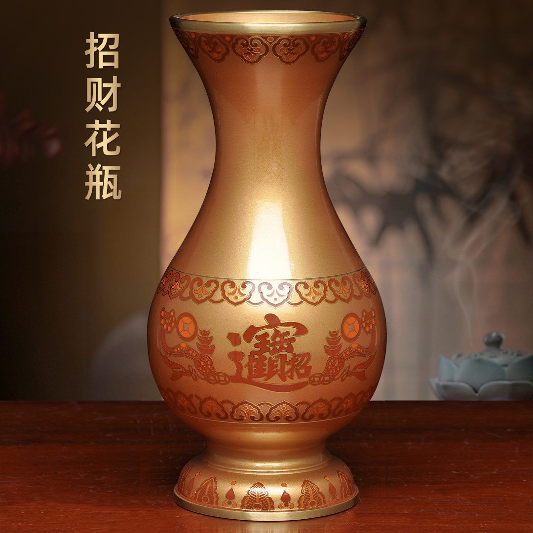 黄铜招财花瓶插花瓶观音竹富贵竹家用寺庙佛堂供奉供佛花瓶佛具