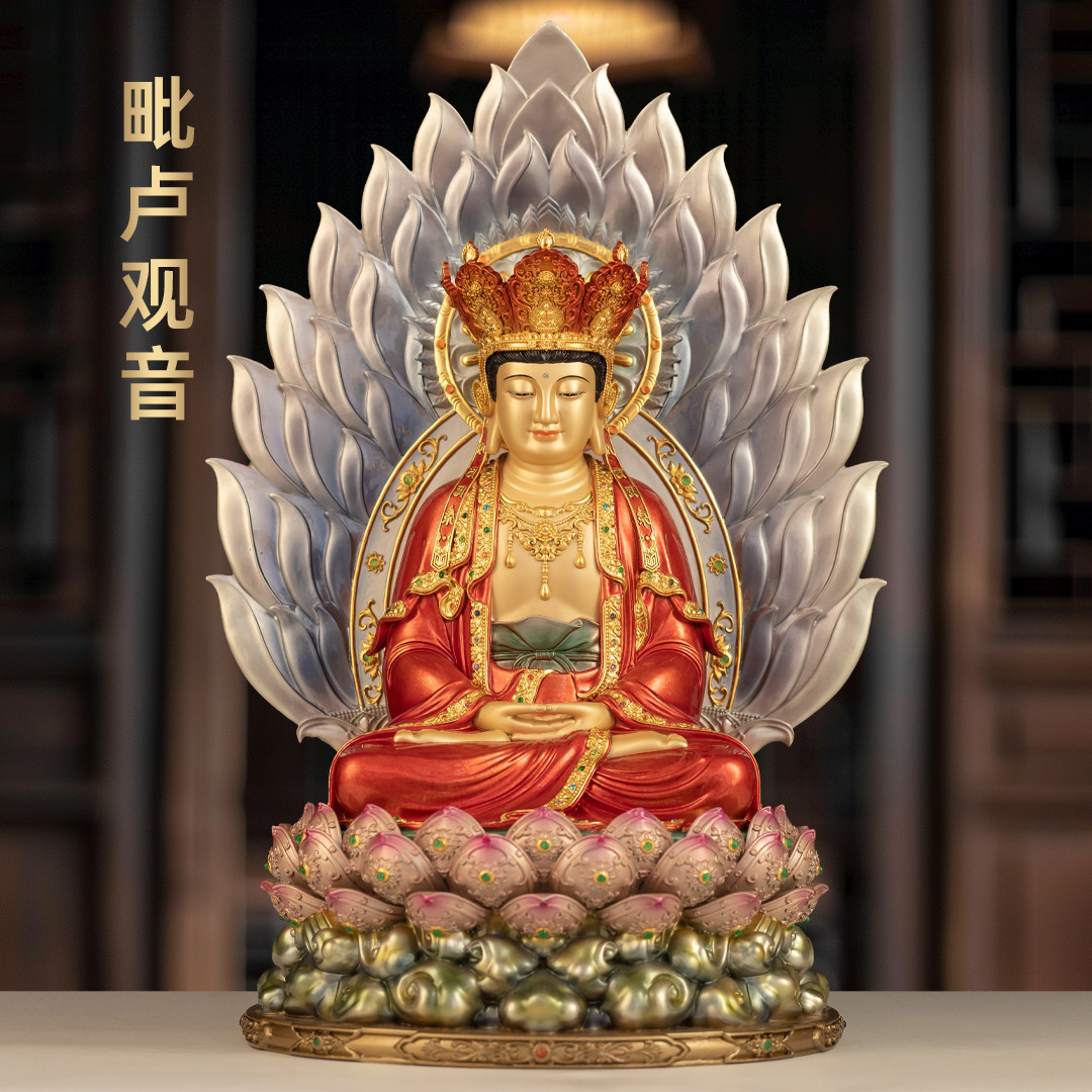 全铜珐琅彩毗卢观音佛像毗卢遮那佛大慈观音像家用寺庙佛堂供奉