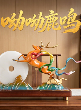 彩铜梅花鹿摆件招财一路