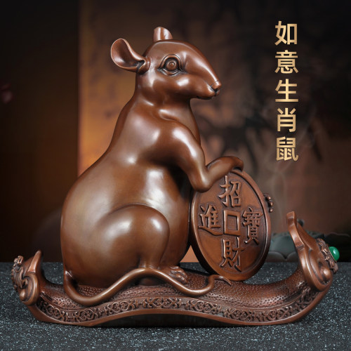紫铜如意老鼠摆件十二生