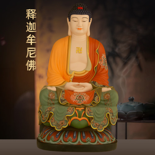 全铜仿古唐彩释迦摩尼佛像摆件娑婆三圣如来佛家用寺庙佛堂供奉