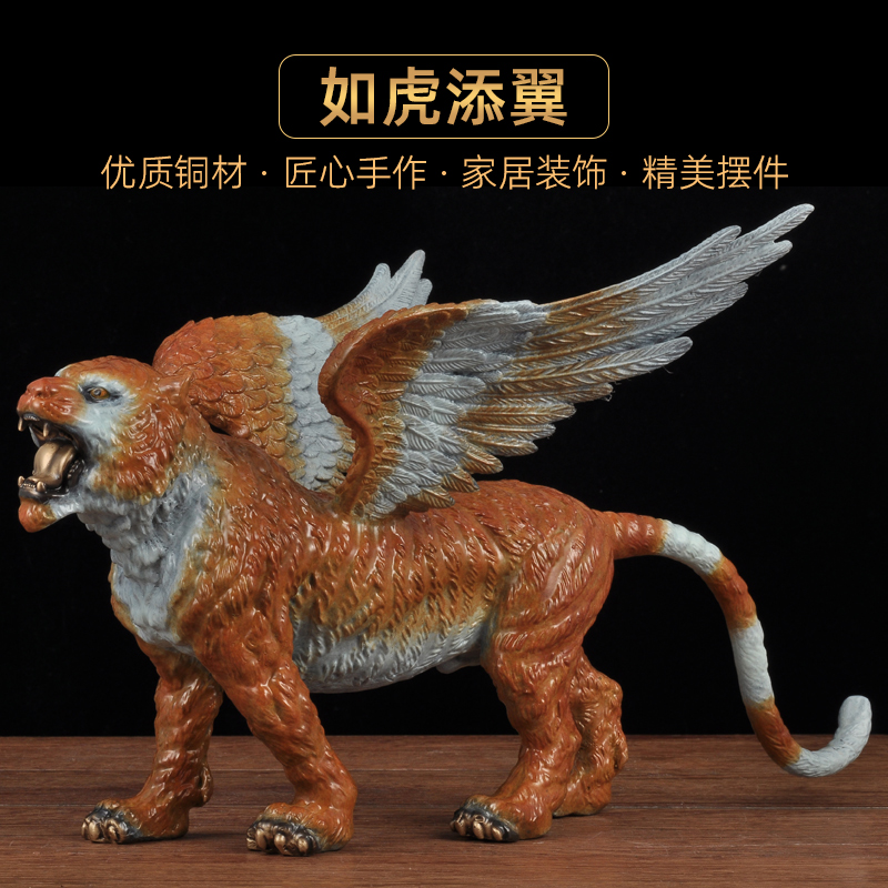 彩铜飞天摆件如虎添翼山河生肖