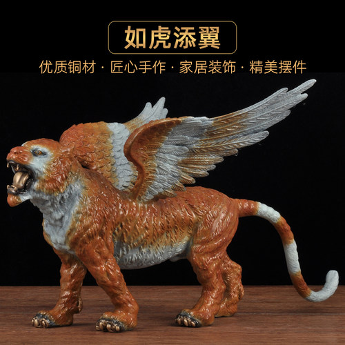 彩铜飞天摆件如虎添翼山河生肖