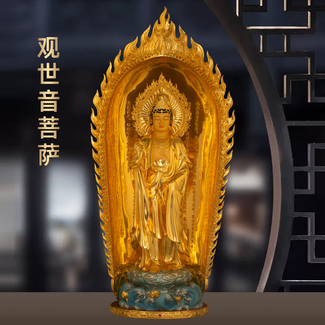 全铜贴金观音像摆件大慈大悲南海观世音菩萨佛像家用寺庙佛堂供奉