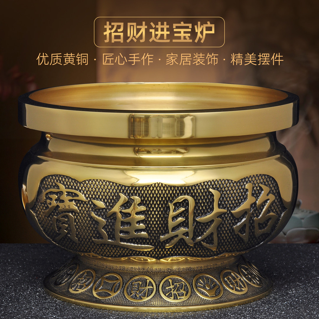 黄铜招财香炉家用佛堂寺庙供奉有求必应香炉烧香插香线香炉薰香炉