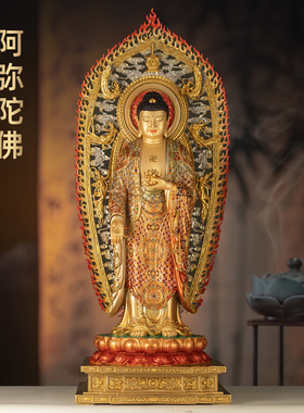 全铜锦绣珐琅阿弥陀佛西方三圣佛像南无阿弥陀佛家用佛堂寺庙供奉