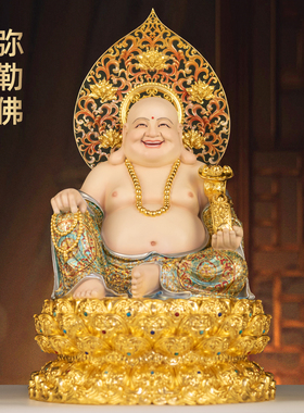 黄铜锦绣珐琅弥勒佛摆件招财笑口常开大肚佛笑佛家用寺庙佛堂供奉