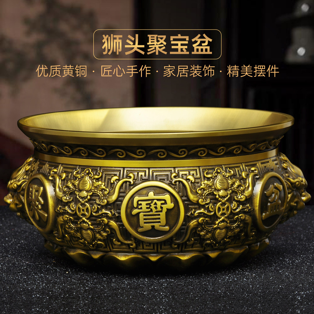 纯黄铜狮头聚宝盆摆件招财聚财