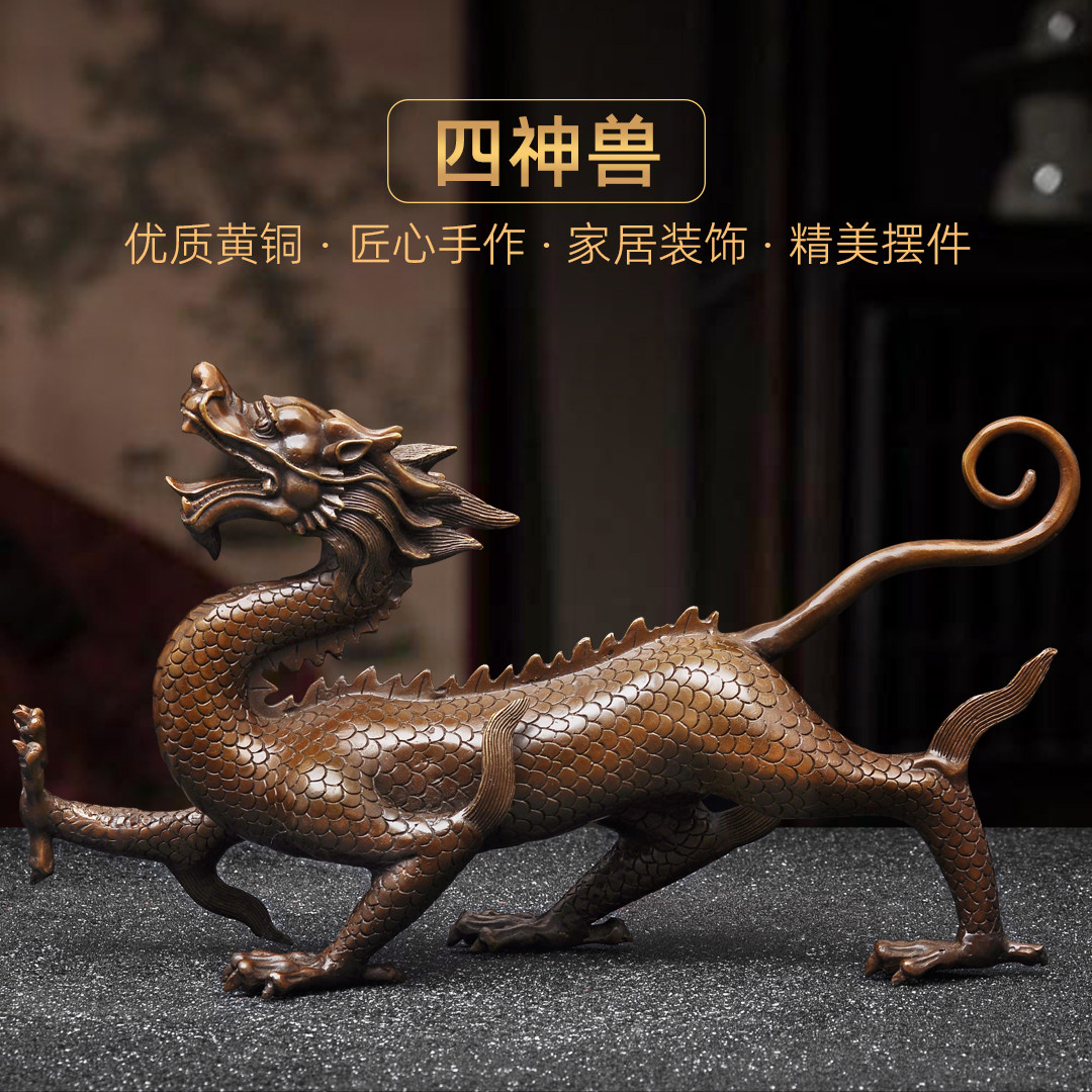 四大神兽铜摆件青龙朱雀白虎玄武