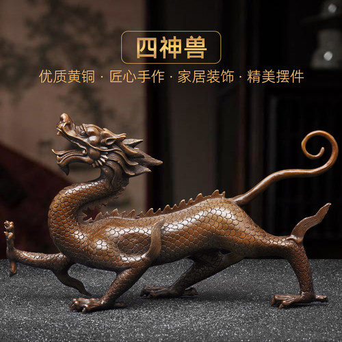 四大神兽铜摆件青龙朱雀白虎玄武