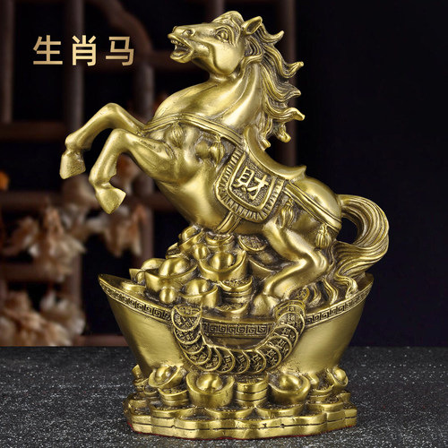 黄铜生肖马摆件招财马到成功家居客厅酒柜玄关装饰品乔迁开业礼品