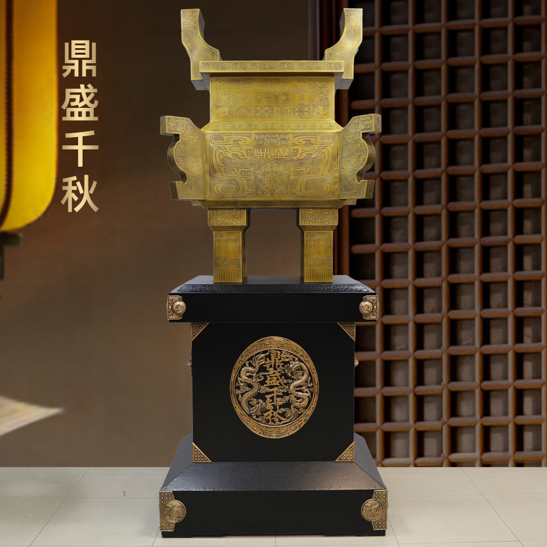 黄铜鼎盛千秋摆件落地诚