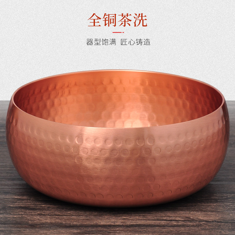 铜茶钵摆件茶洗水盂洗禅意功夫茶具茶杯缸洗茶碗茶渣缸装饰工艺品