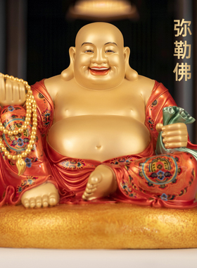 黄铜珐琅彩招财弥勒佛摆件笑口常开大肚佛笑佛家用寺庙佛堂供奉