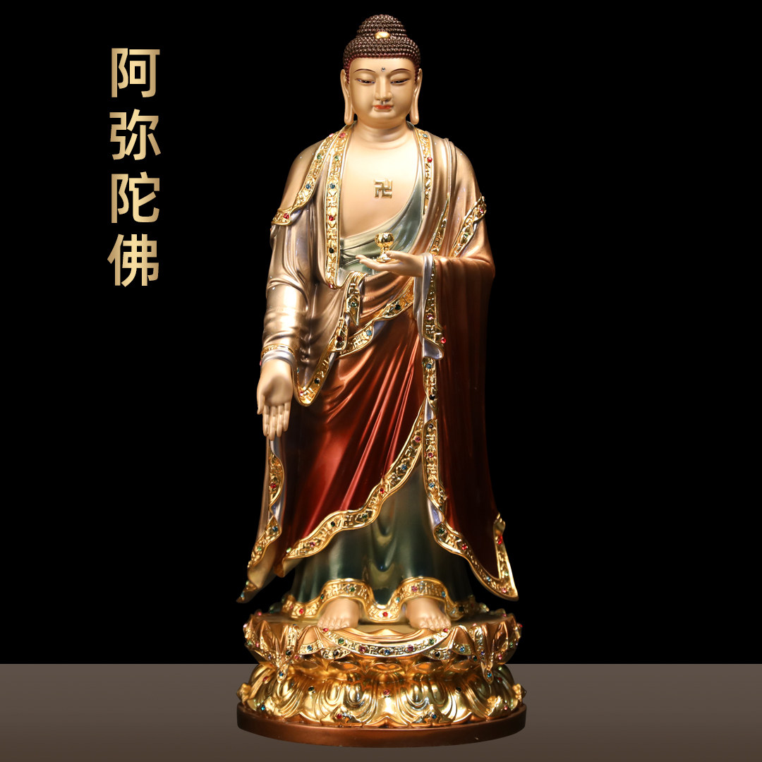 黄铜台湾珐琅彩阿弥陀佛