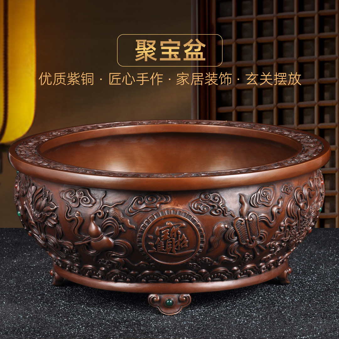 紫铜八卦聚宝盆摆件招财聚宝盆家