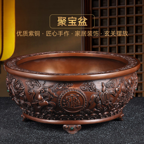 紫铜八卦聚宝盆摆件招财聚宝盆家