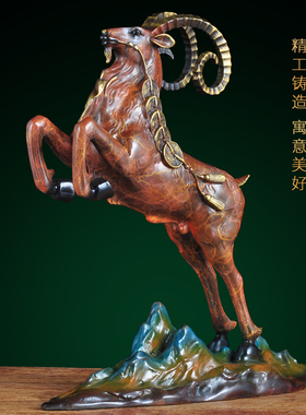 招财生肖吉祥物乔迁商务工艺品