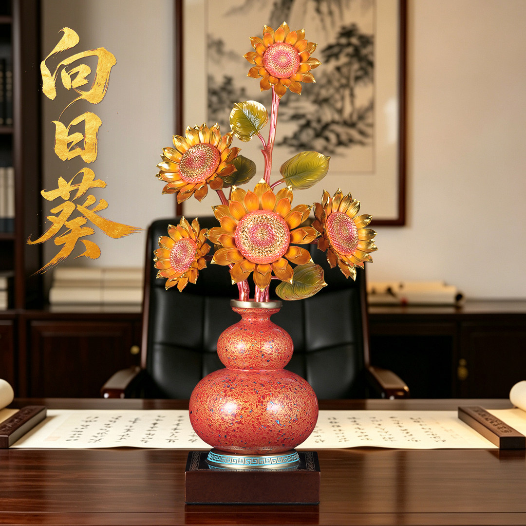 彩铜向日葵摆件金葵纳福