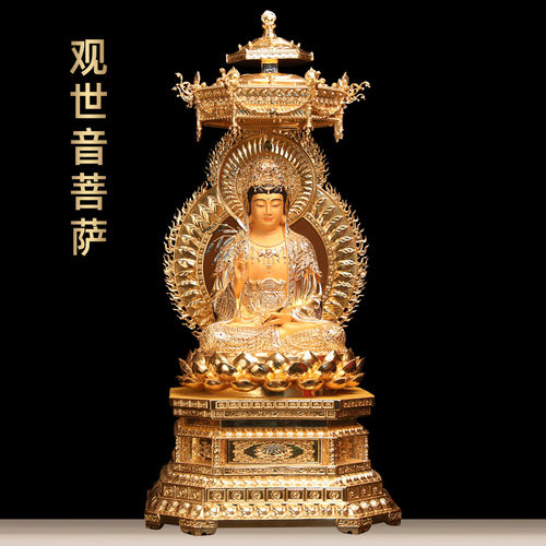 黄铜贴金观音摆件南海观