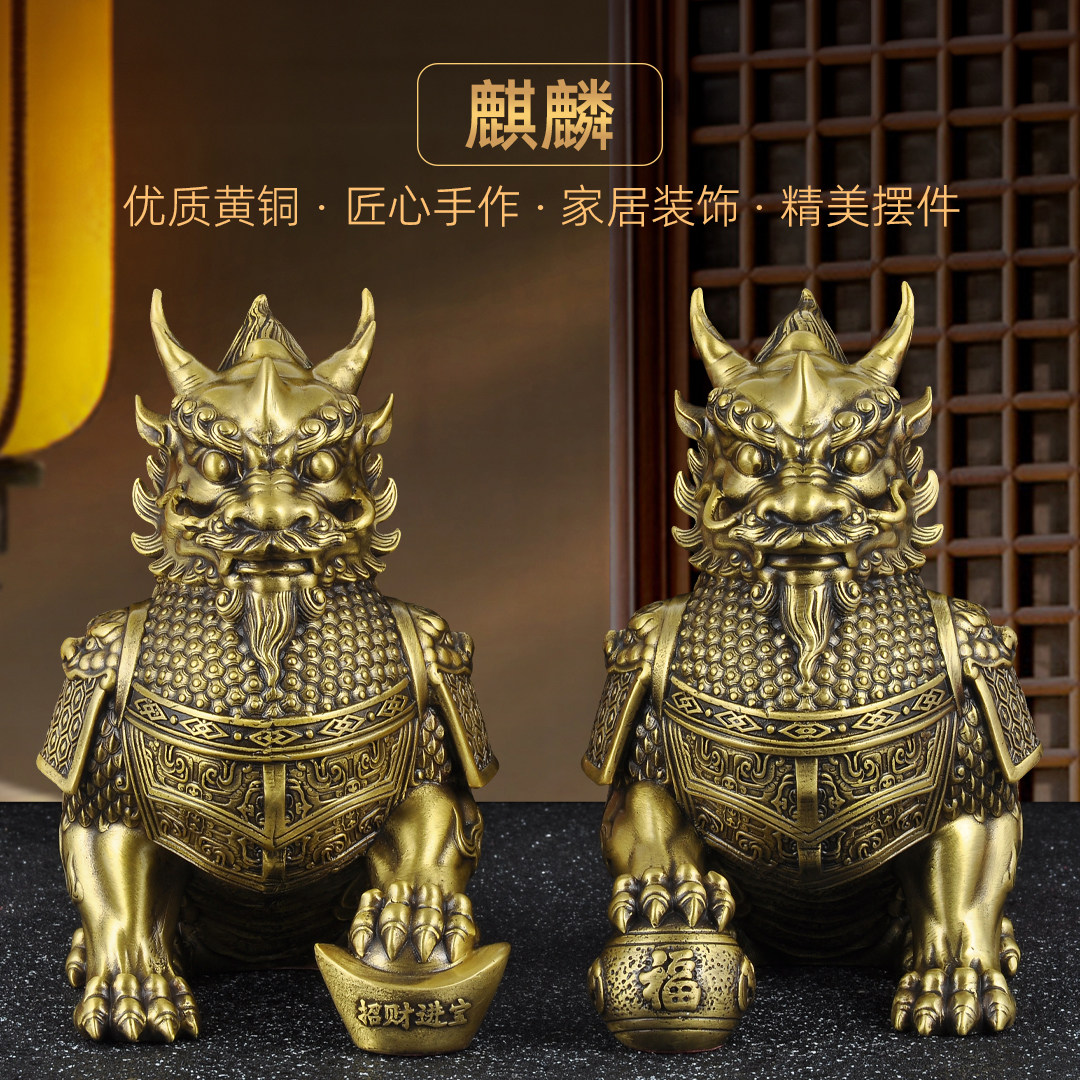 黄铜招财麒麟摆件公母一对踩八卦