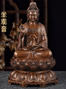 纯紫铜观音像摆件南海大慈大悲观世音菩萨佛像家用寺庙佛堂供奉