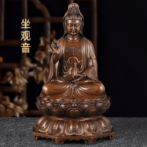 纯紫铜观音像摆件南海大慈大悲观世音菩萨佛像家用寺庙佛堂供奉