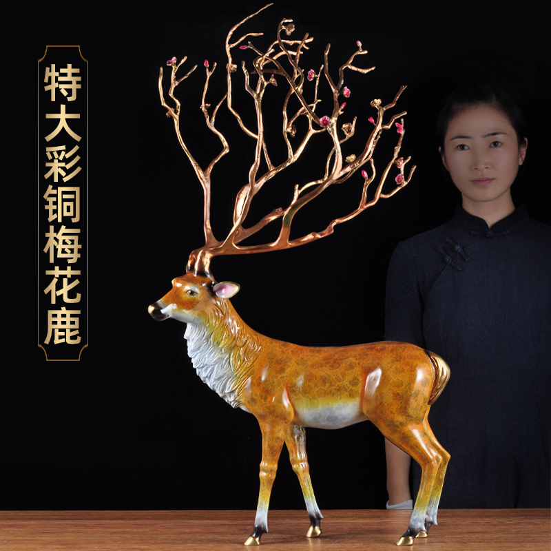 彩铜梅花鹿摆件特大号客厅装饰品