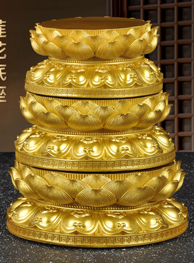 莲花底座佛像神像底座增高台加高垫财神关公观音菩萨佛托家用供奉