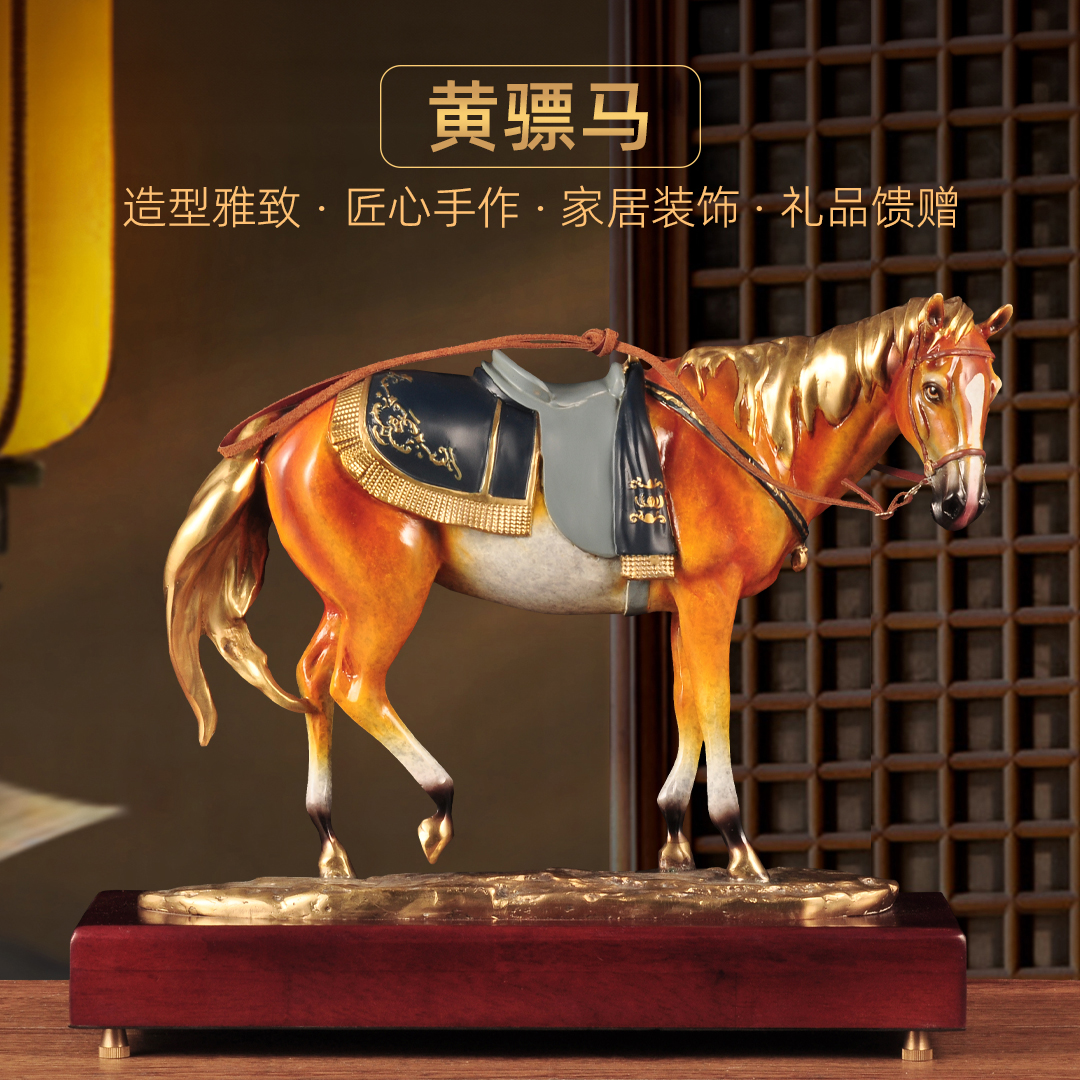 全铜马到成功摆件招财马风水
