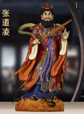 黄铜张道陵摆件张真人四