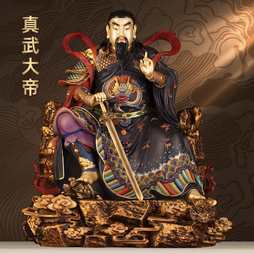纯黄铜真武大帝神像摆件