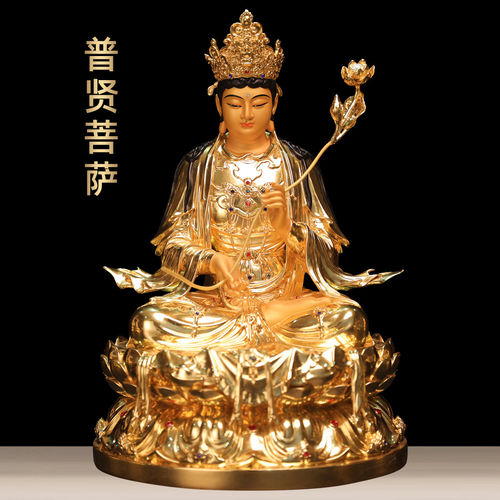 黄铜贴金普贤菩萨佛像摆