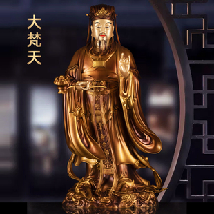 纯铜大梵天铜像二十四诸天大梵天像尊天斋天供天菩萨护法家用供奉