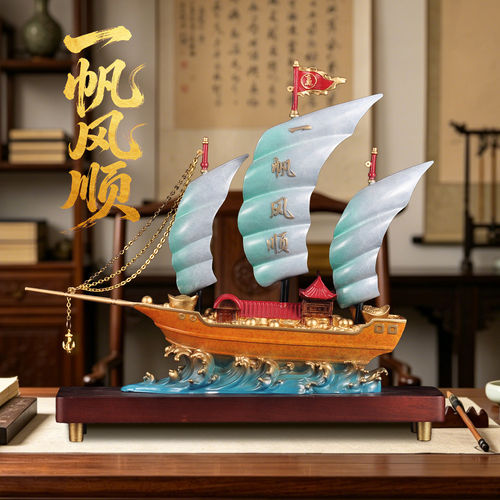 全铜一帆风顺帆船摆件家