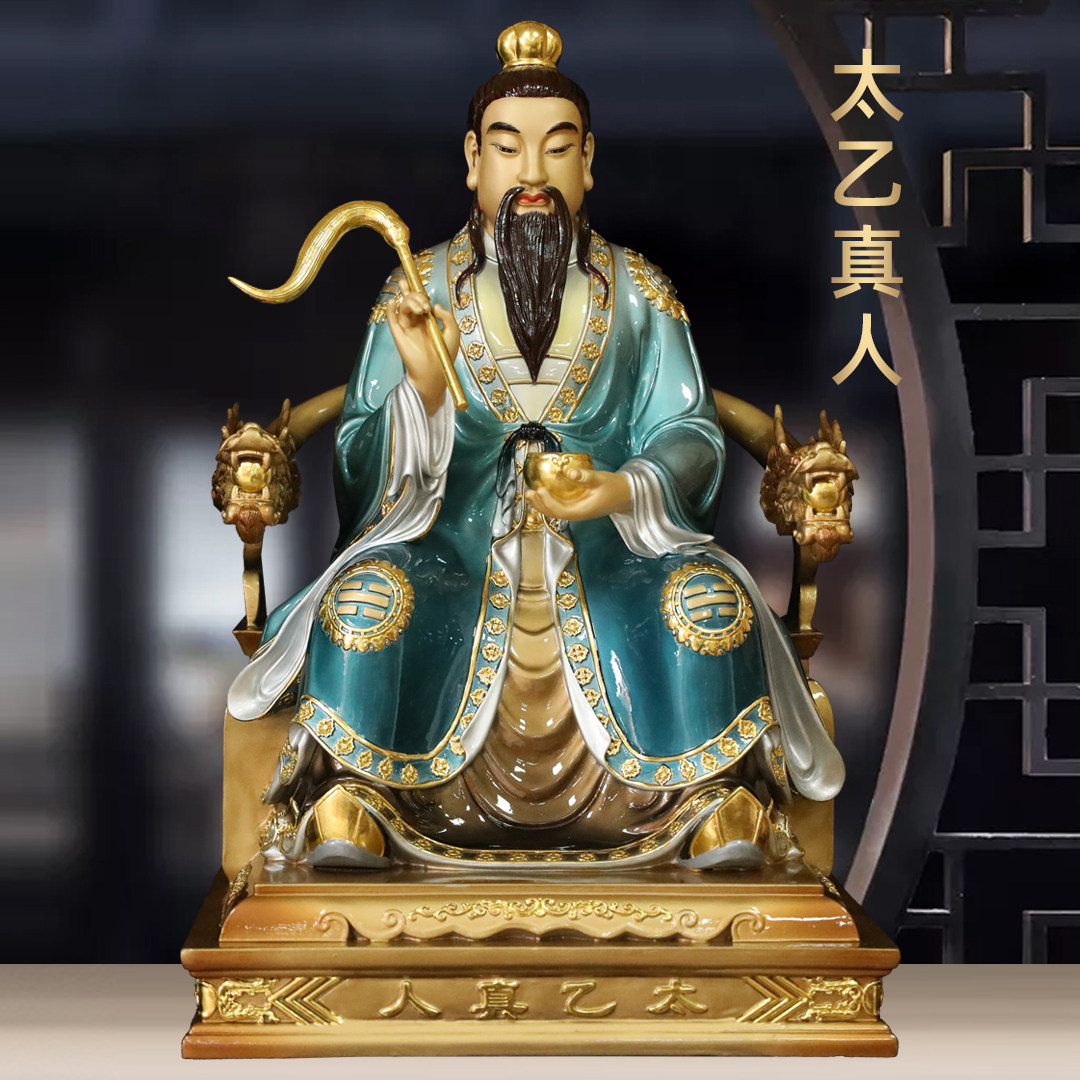 黄铜珐琅彩太乙真人神像